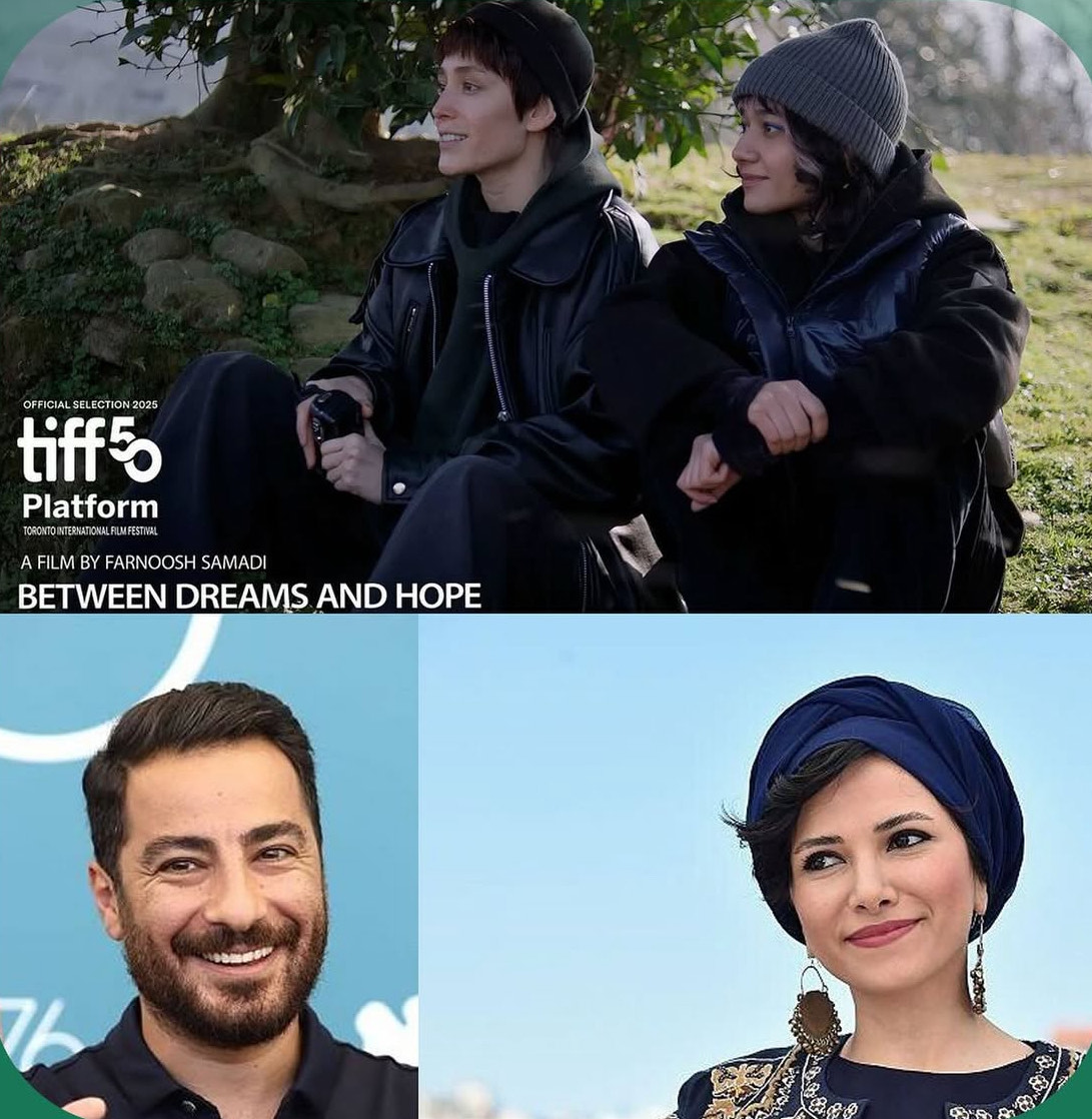 حقوق جهانی «میان رویا و امید» خریداری شد